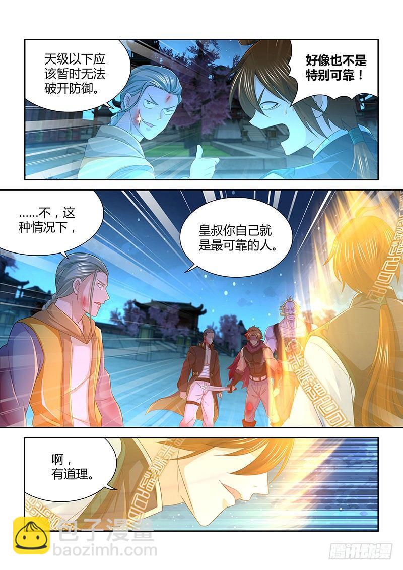 178-第186话