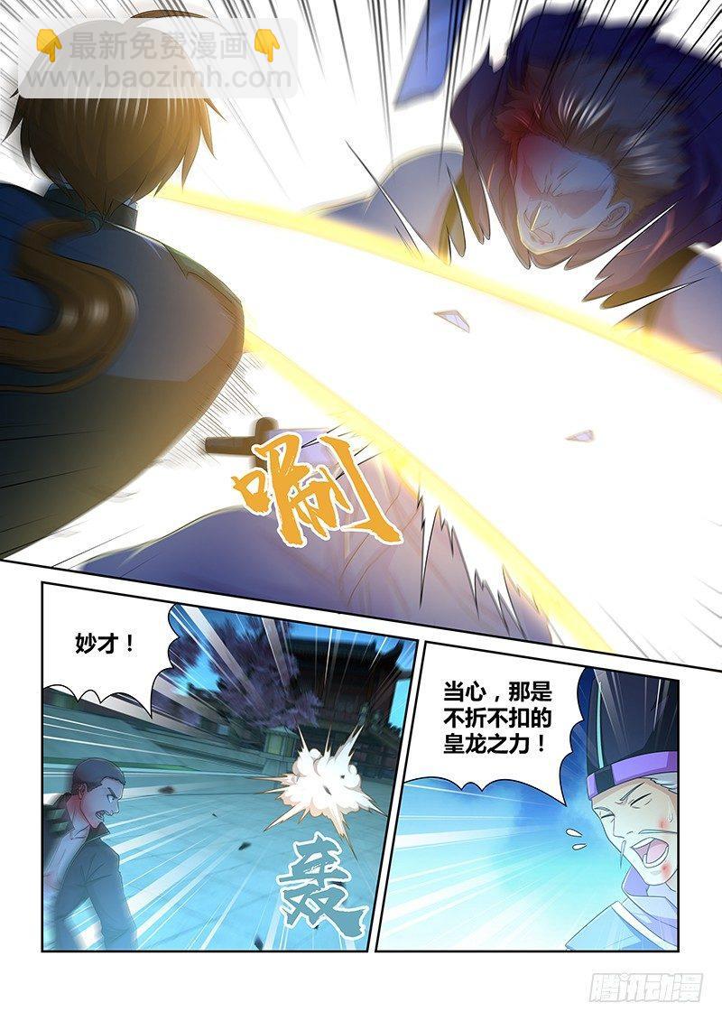 178-第186话