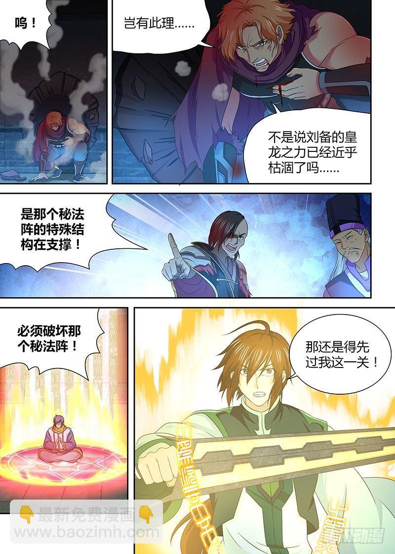 178-第186话