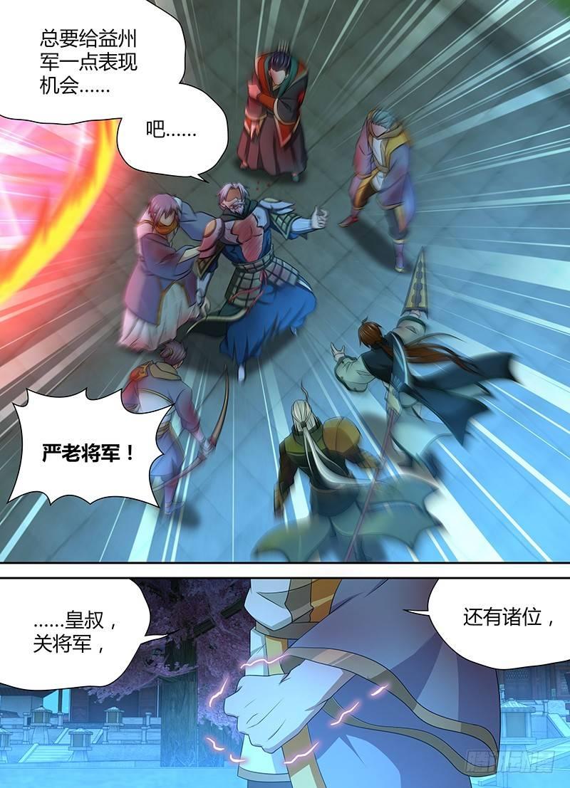 180-第188话