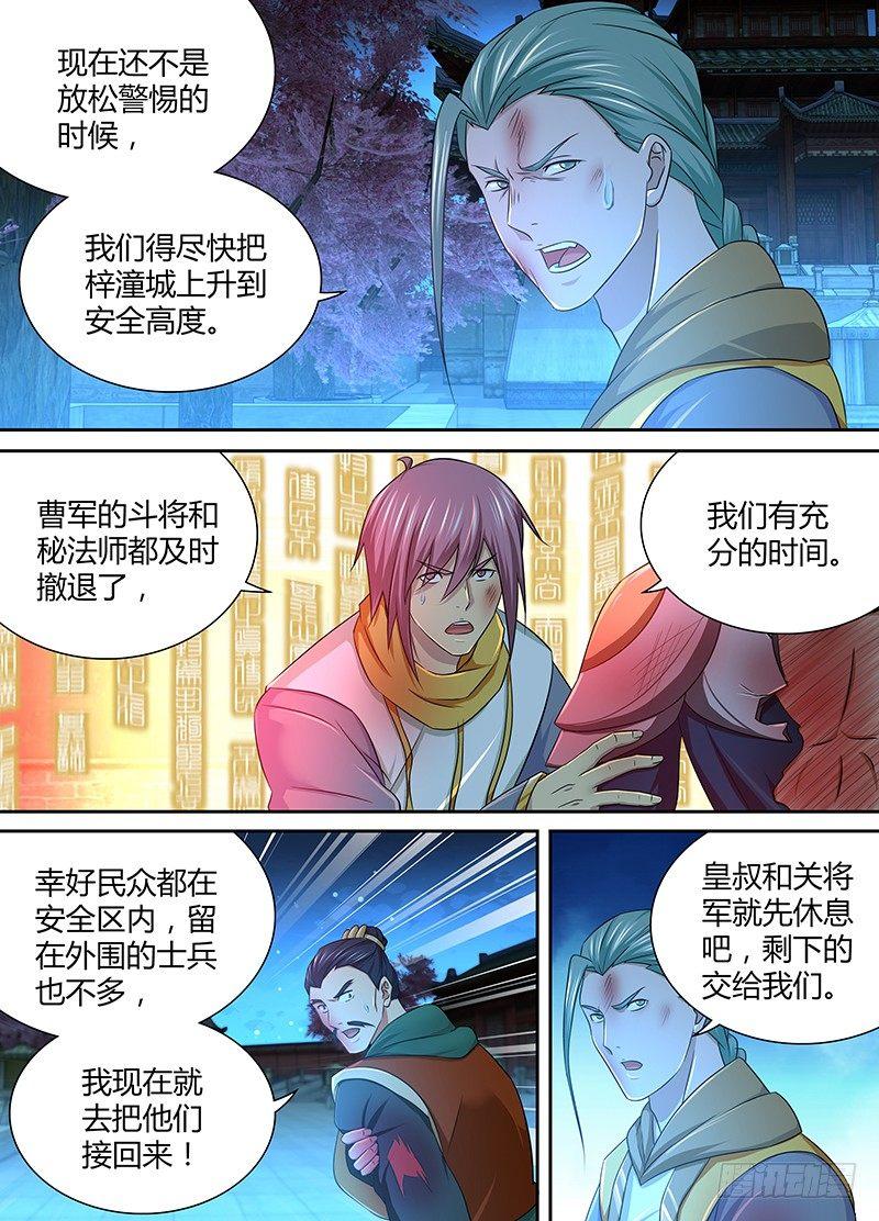 180-第188话