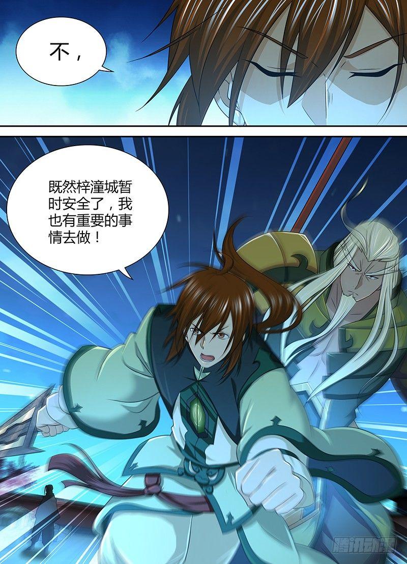 180-第188话