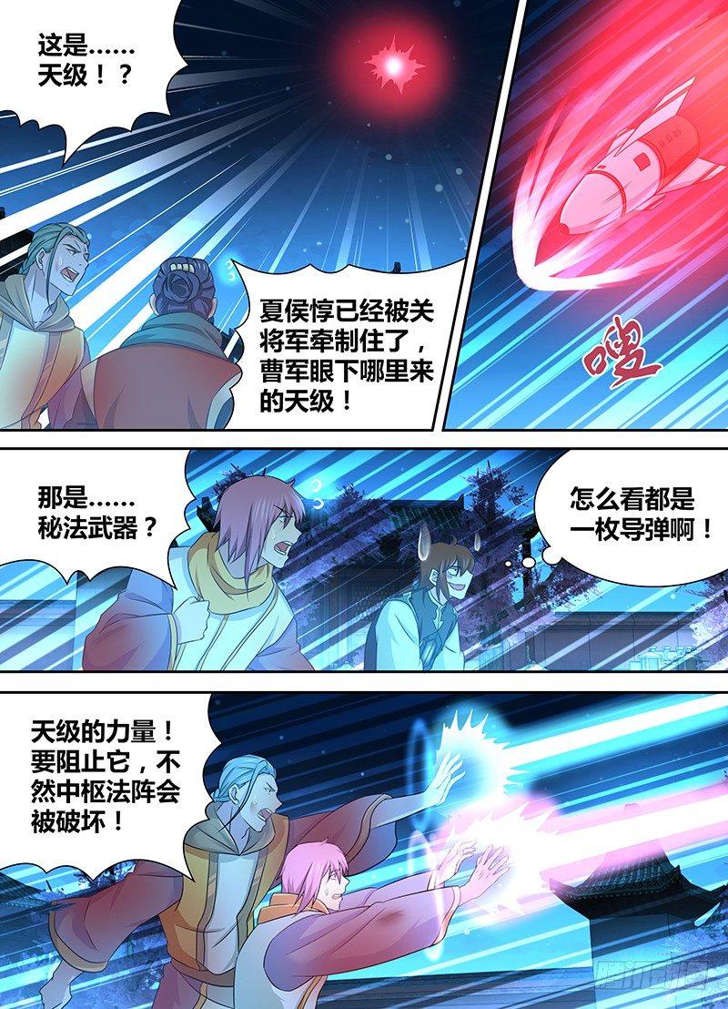 180-第188话