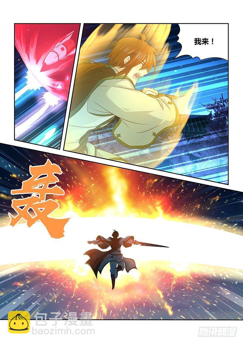 180-第188话