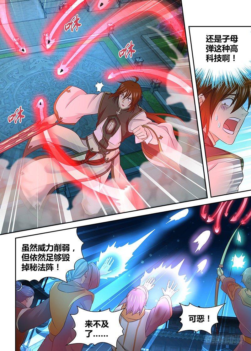 180-第188话