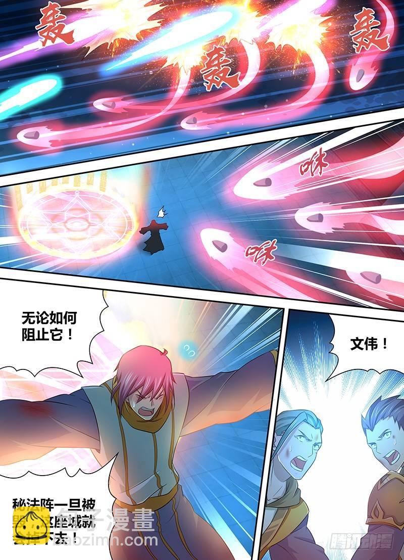 180-第188话