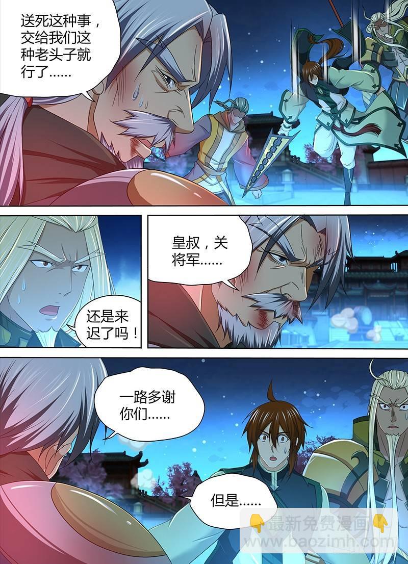 180-第188话