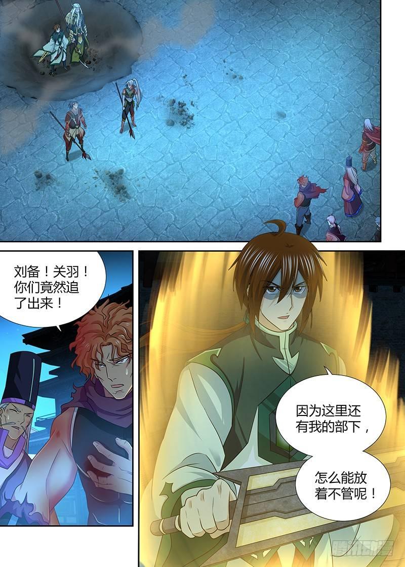 182-第190话