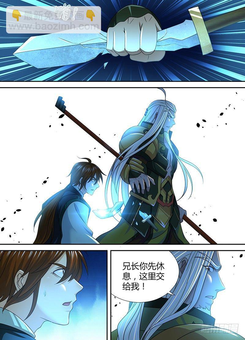 182-第190话