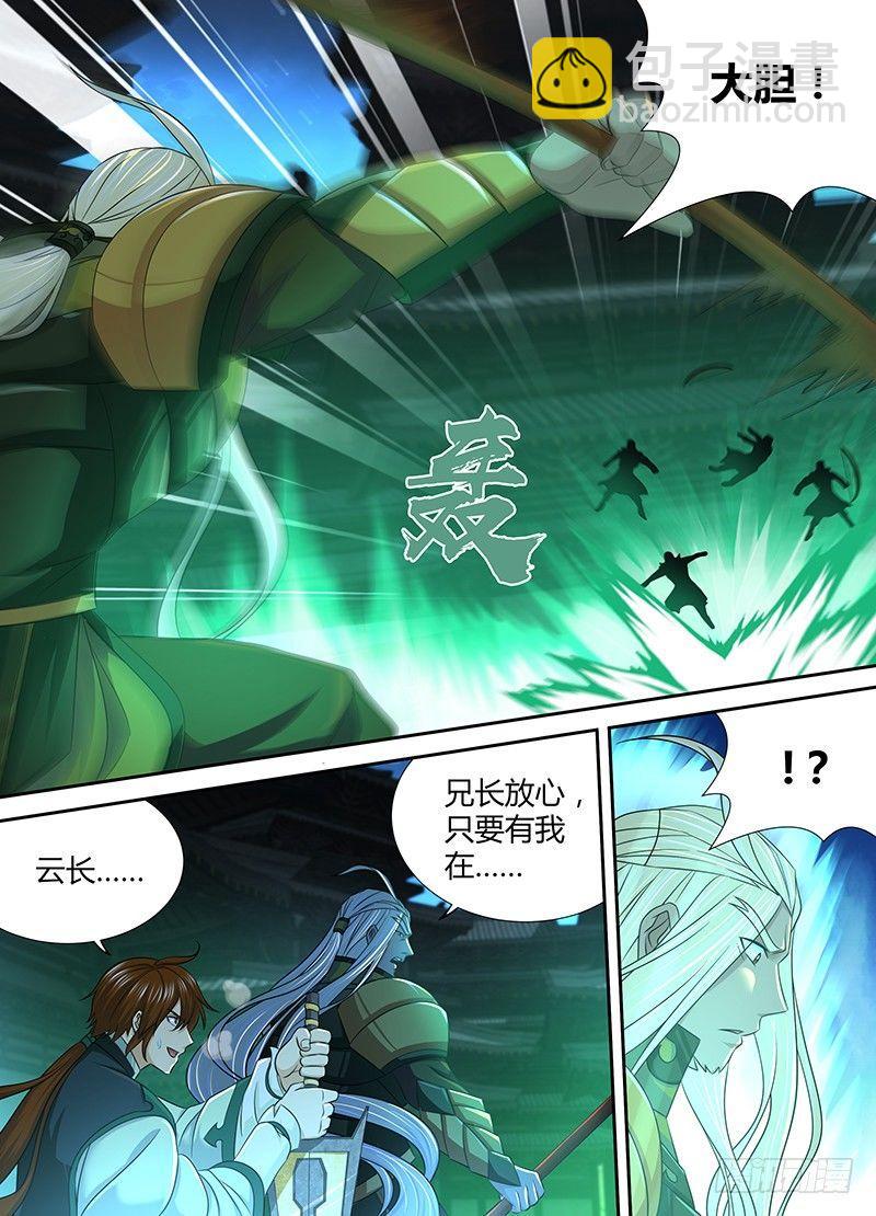 182-第190话