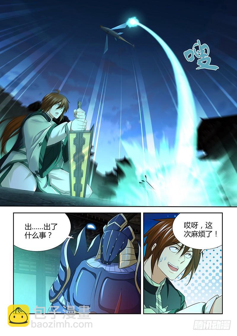 182-第190话