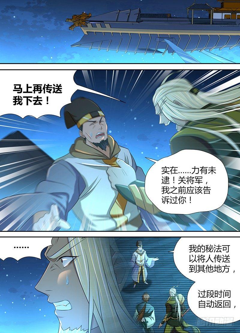 182-第190话