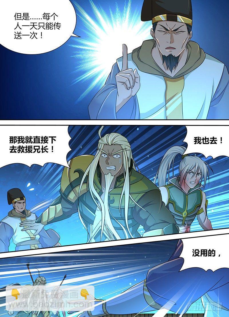 182-第190话