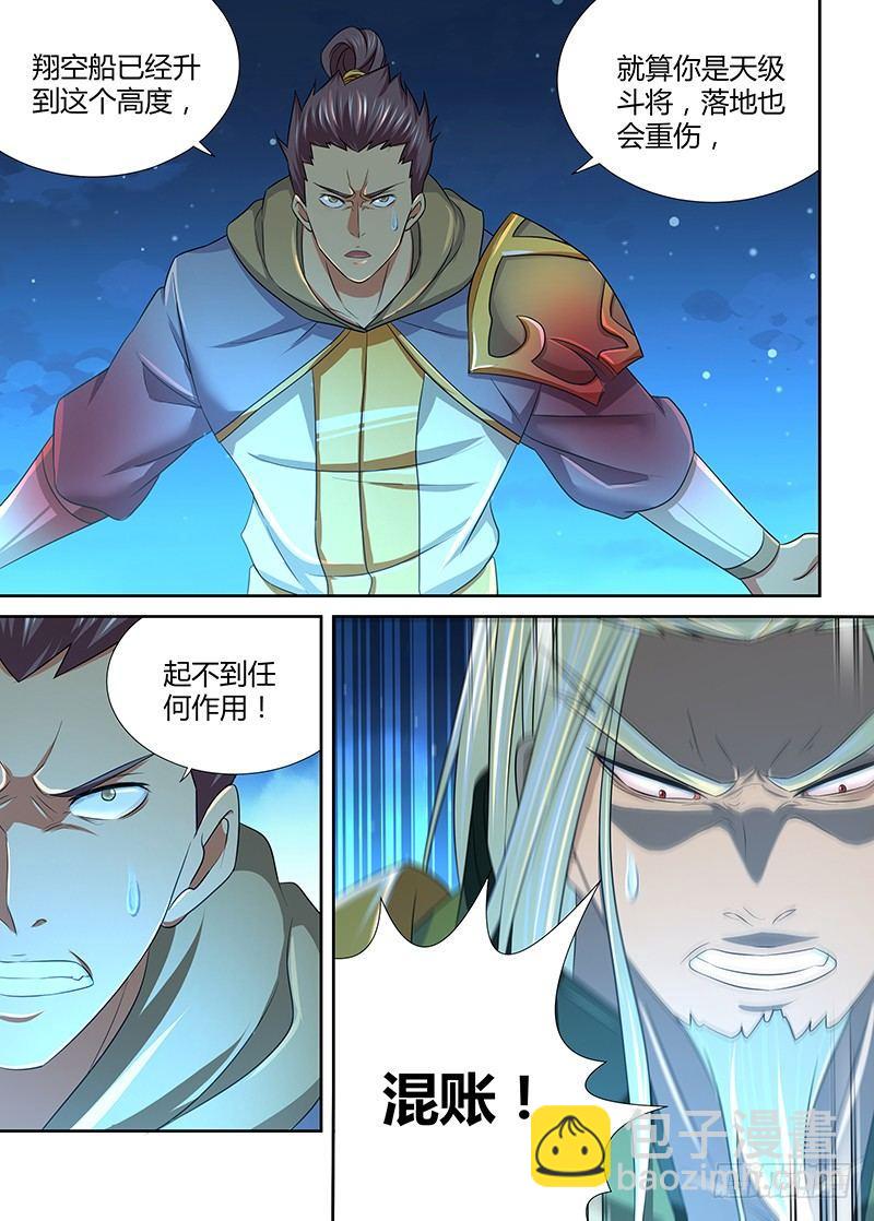 182-第190话