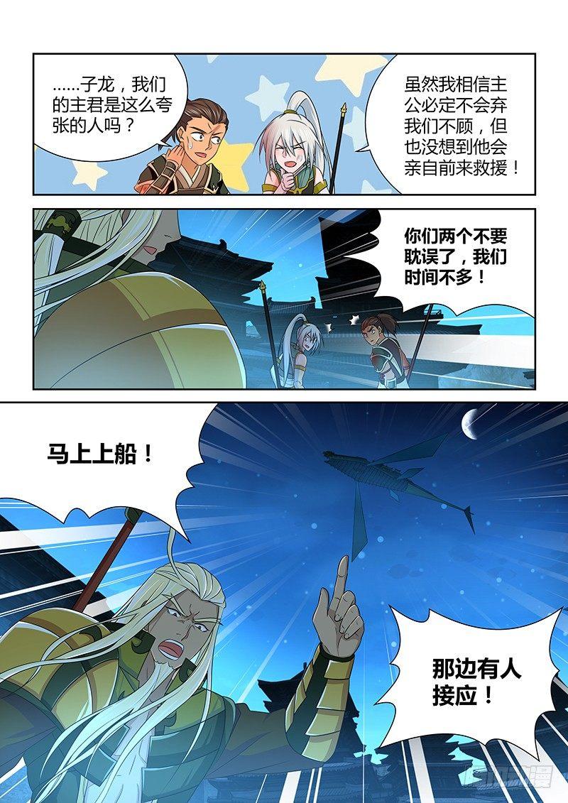 182-第190话