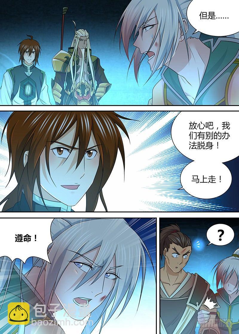 182-第190话