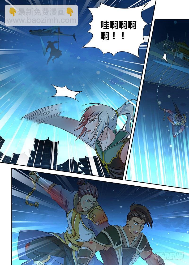 182-第190话