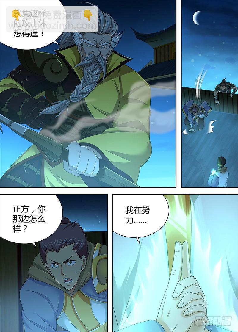 182-第190话