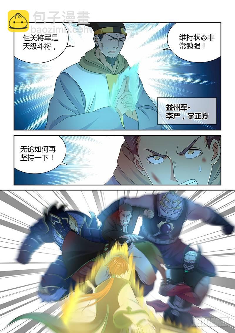 182-第190话