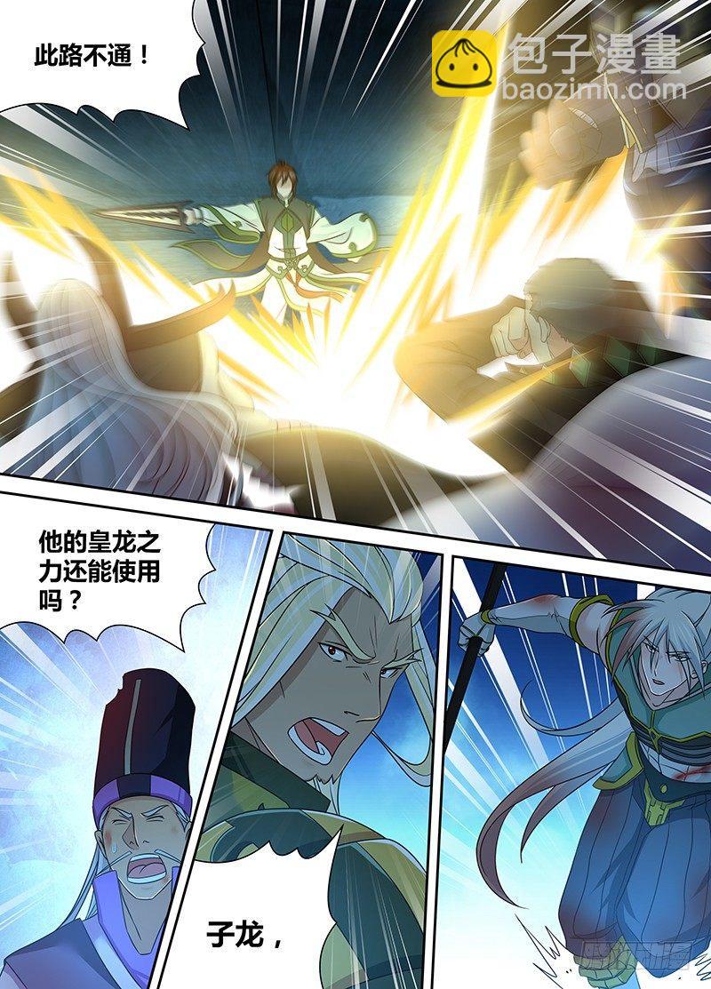 182-第190话
