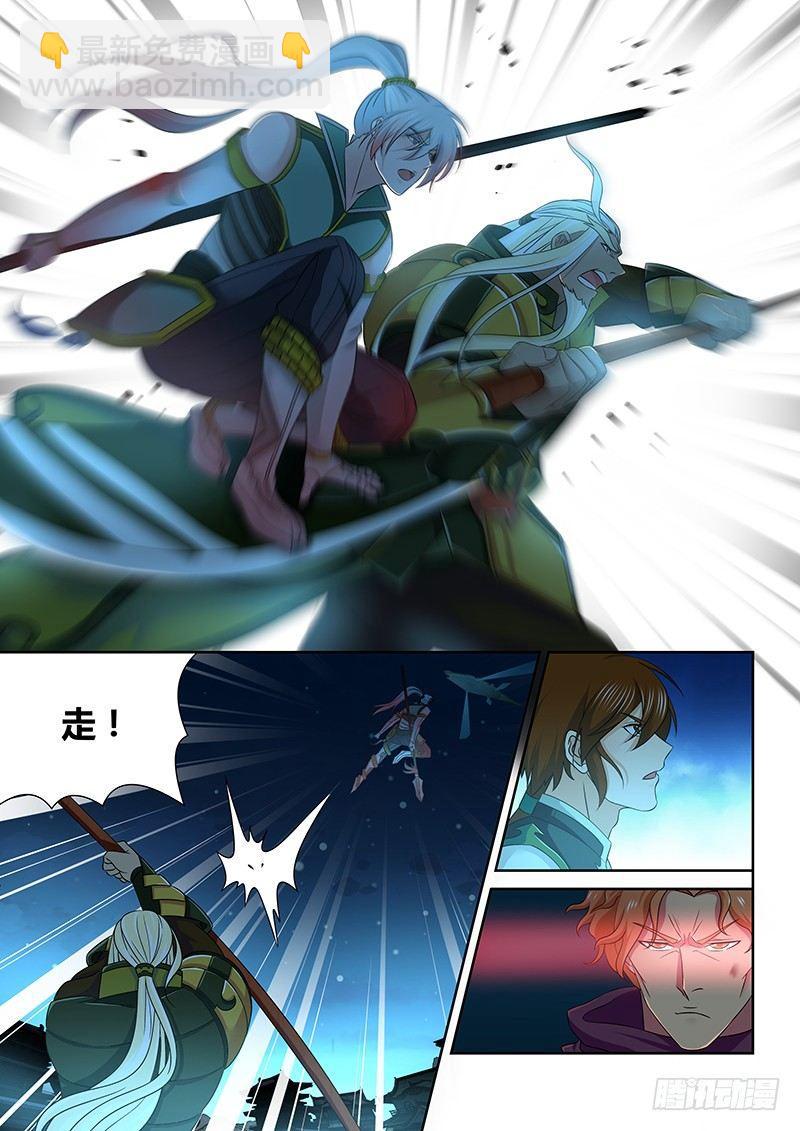 182-第190话