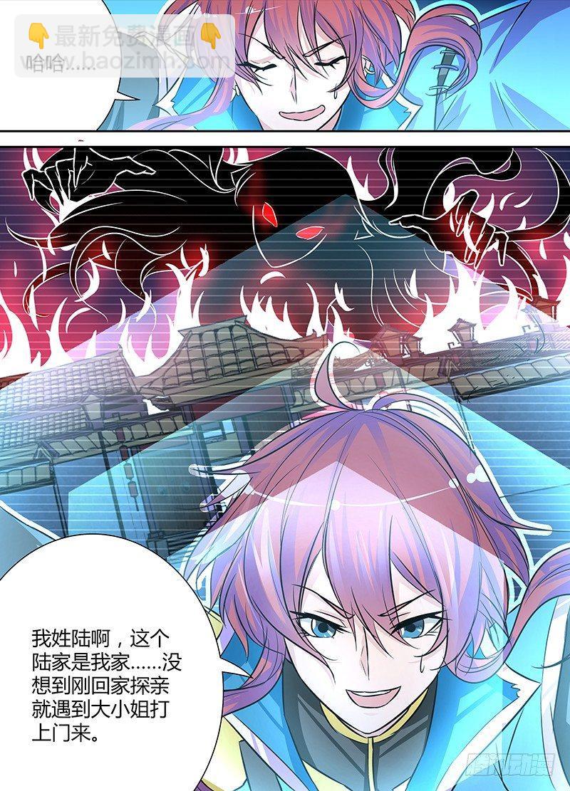 020-第20话
