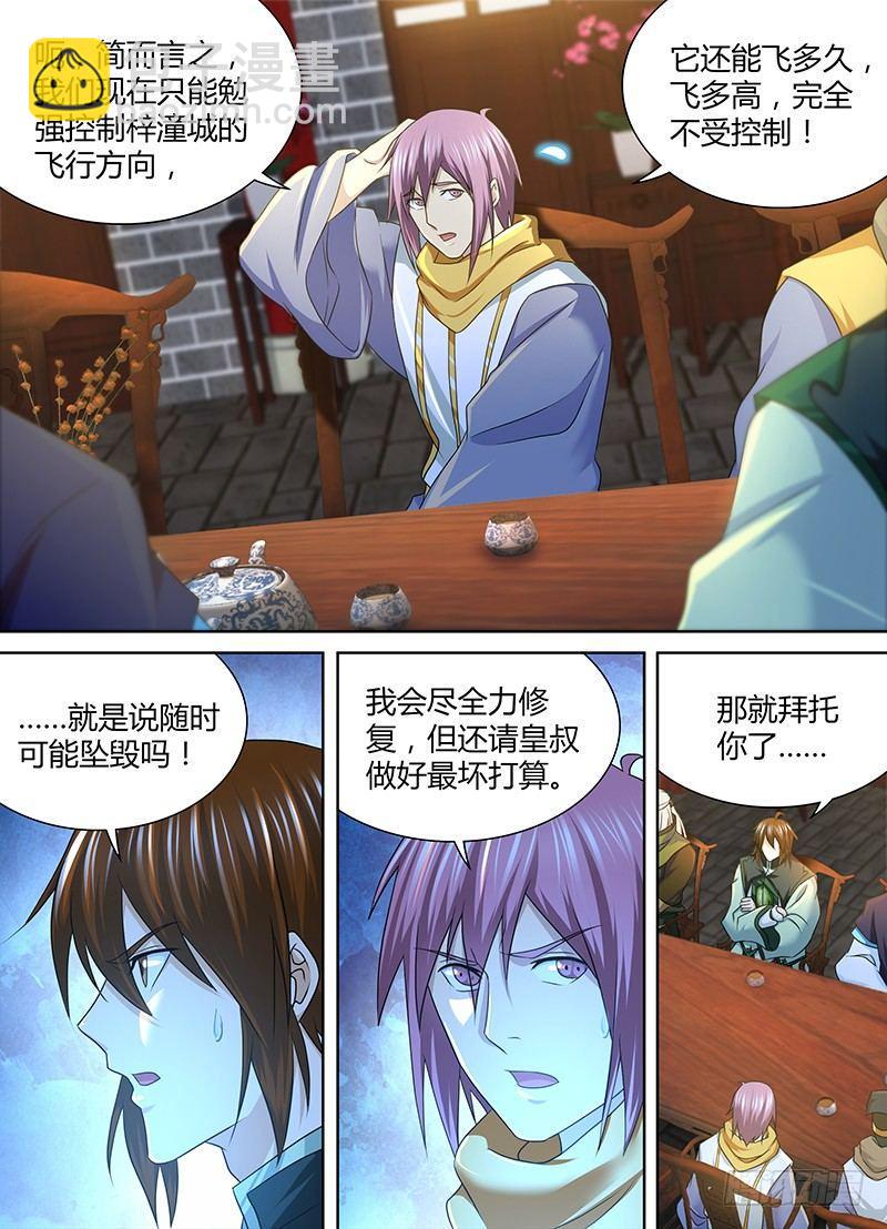 184-第192话