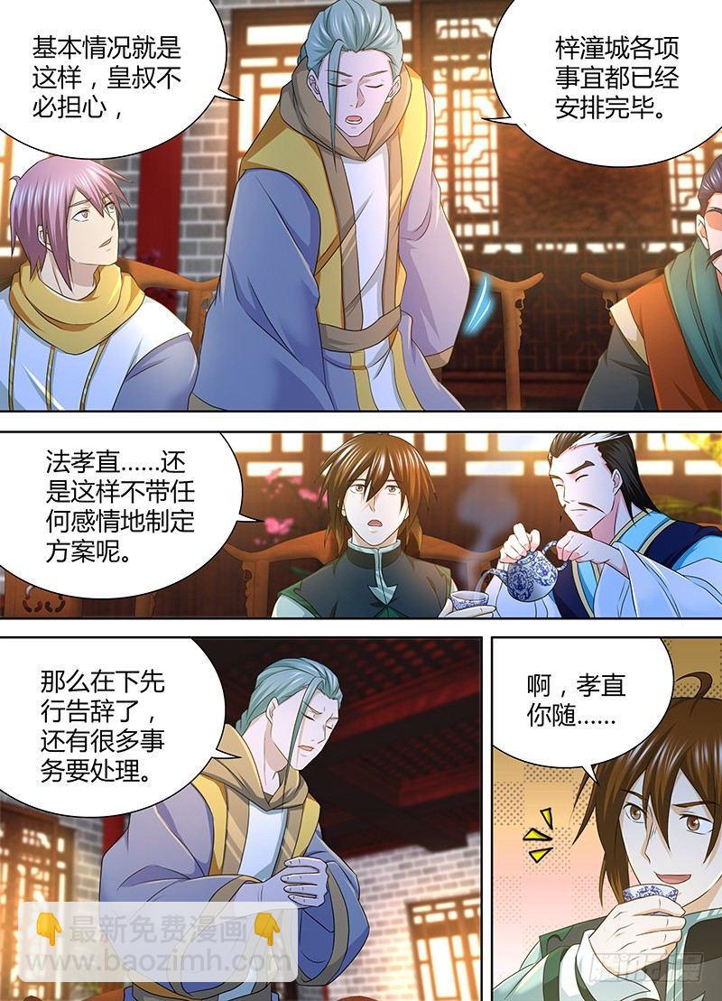 184-第192话