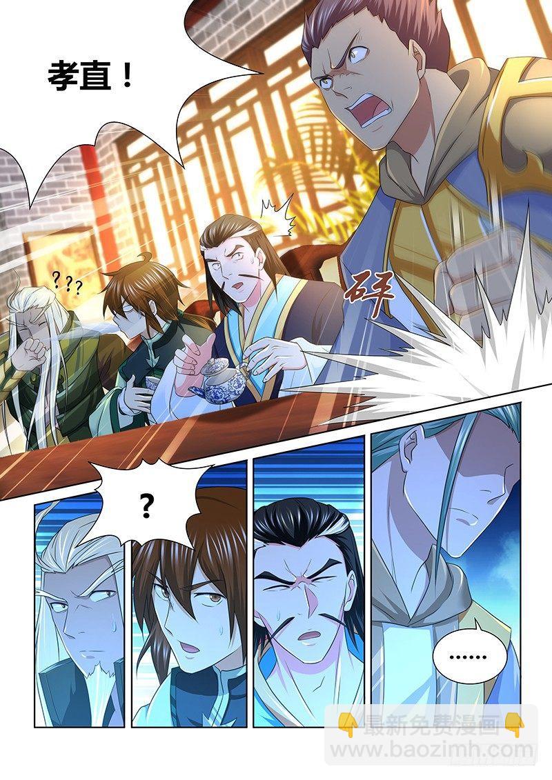 184-第192话