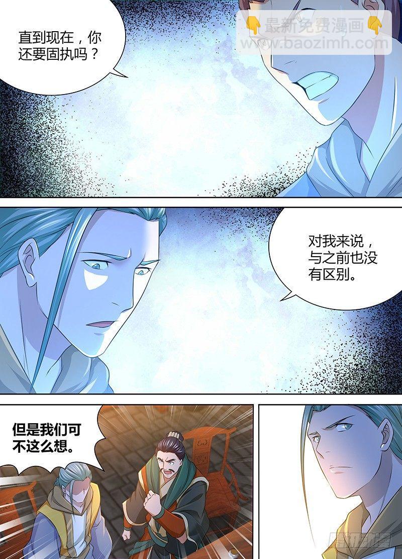 184-第192话