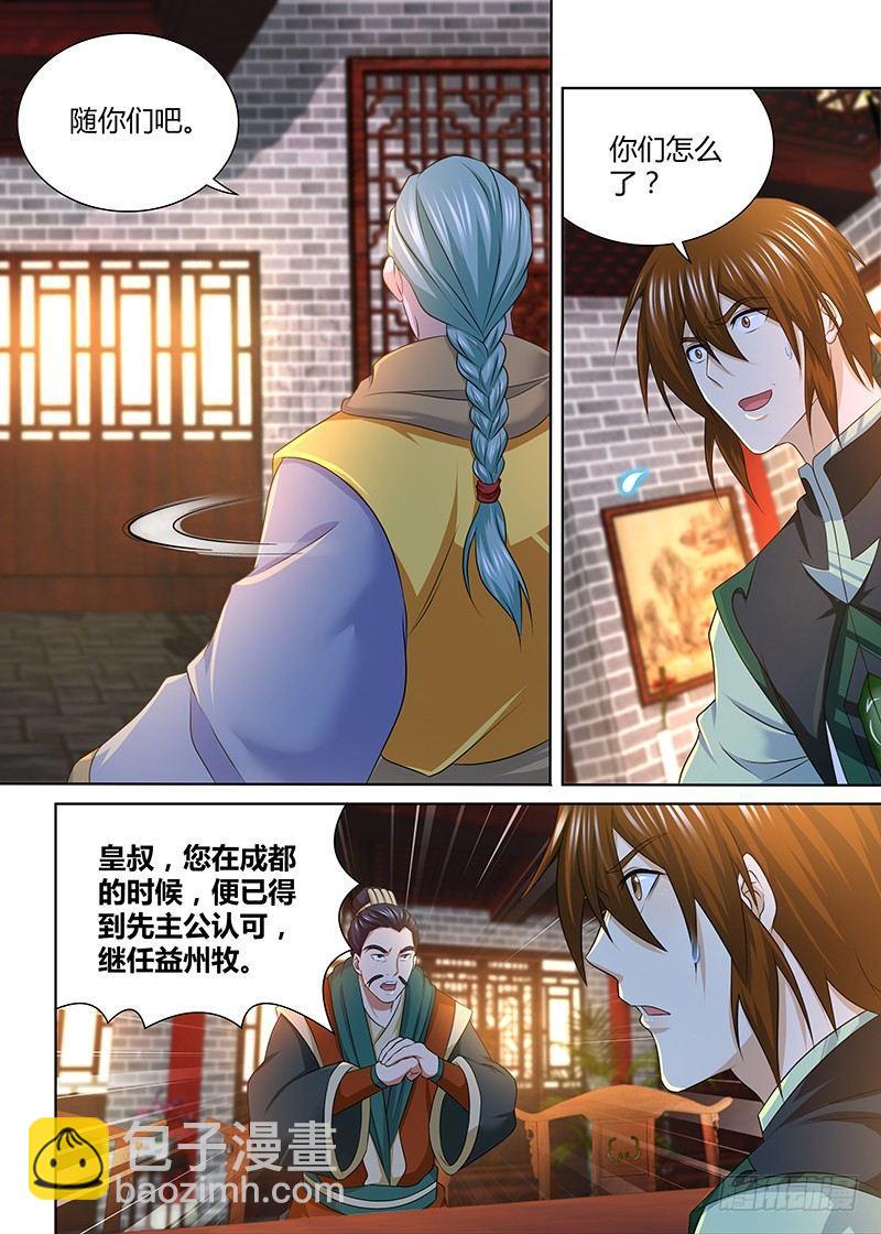 184-第192话