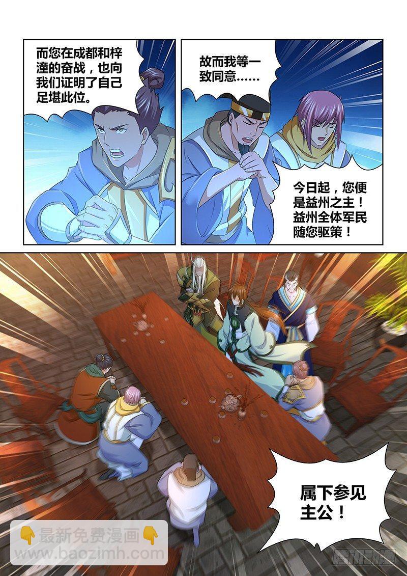 184-第192话