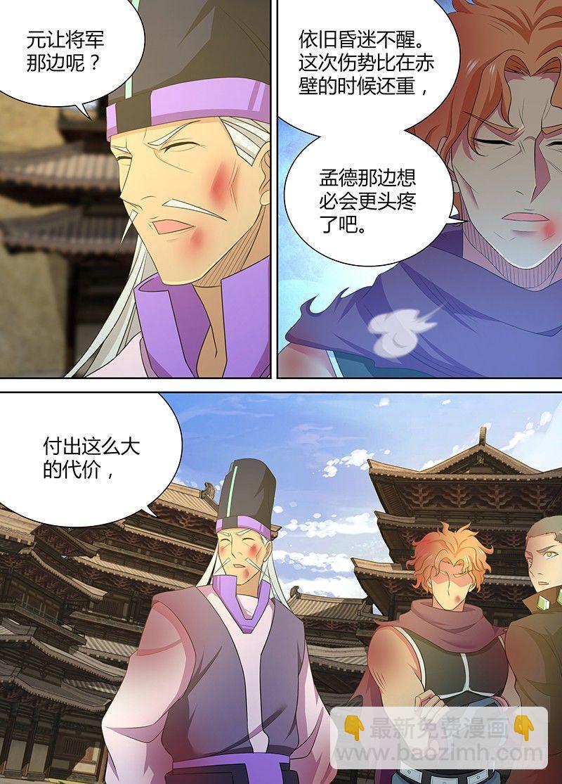 184-第192话