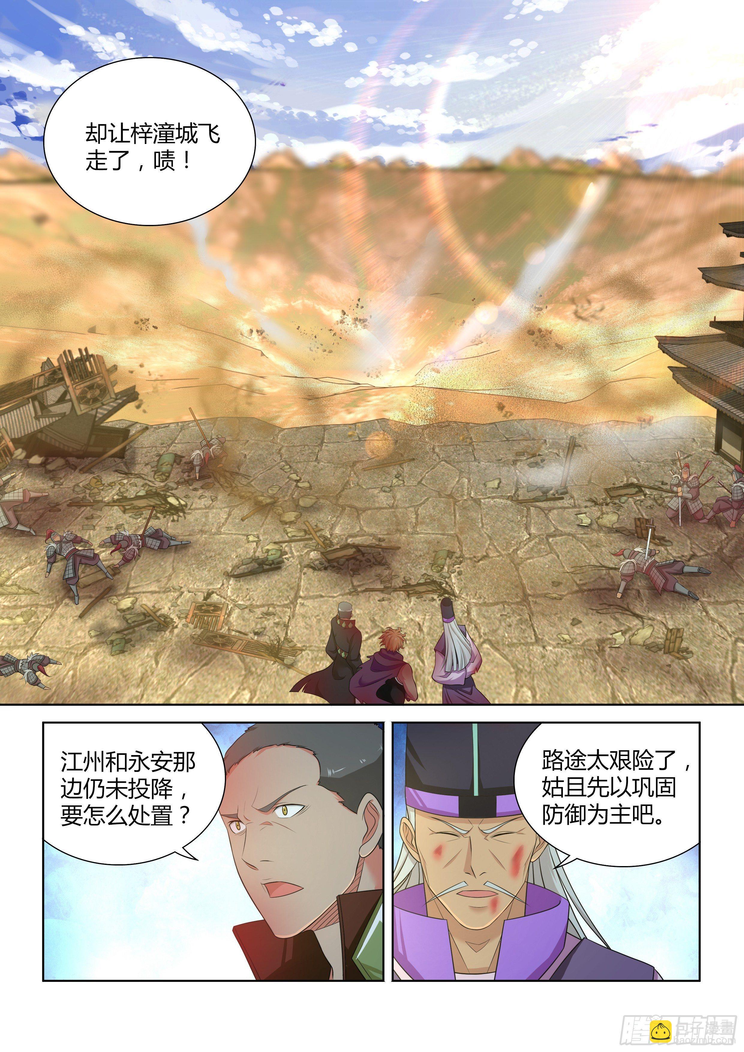 184-第192话