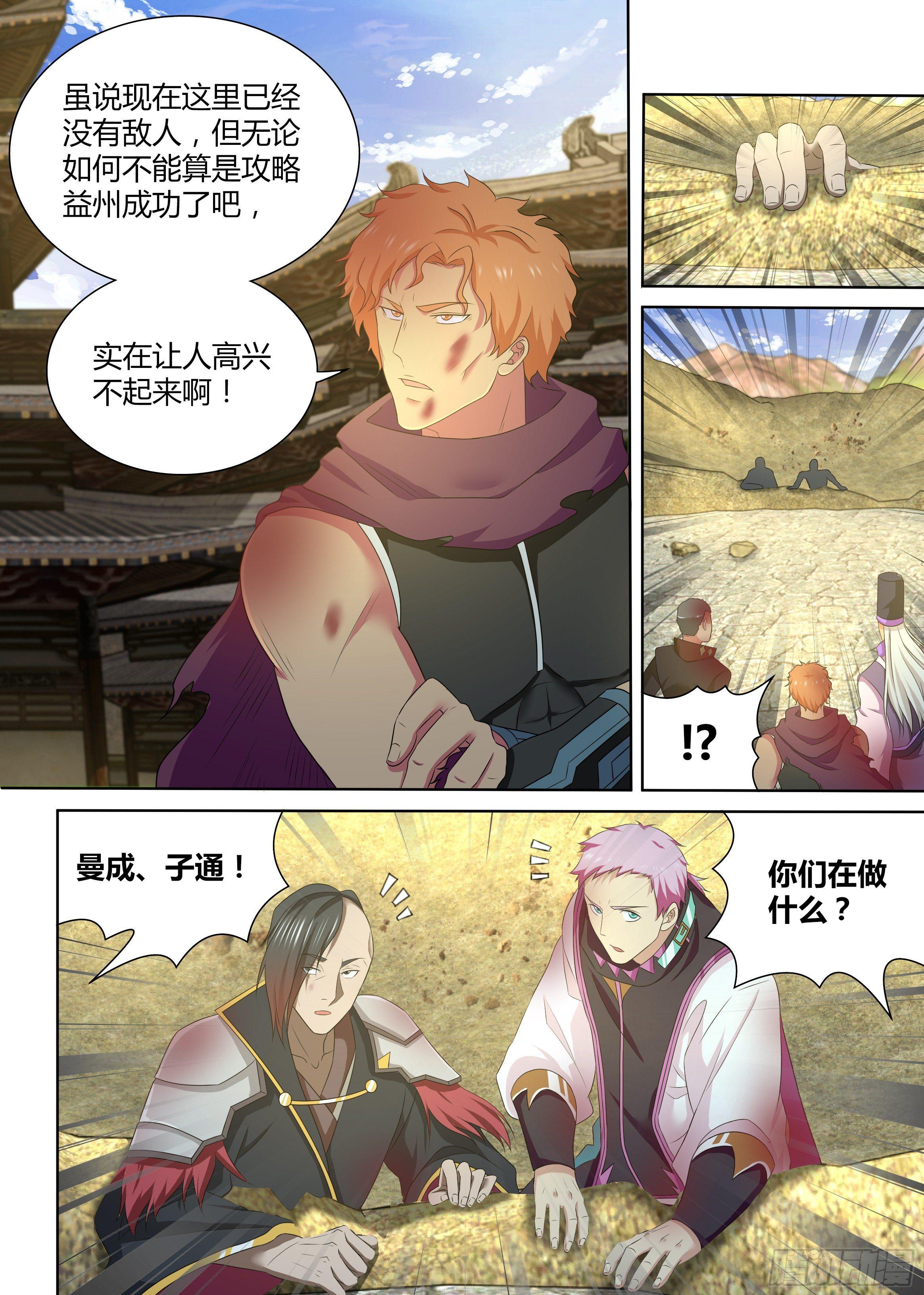 184-第192话