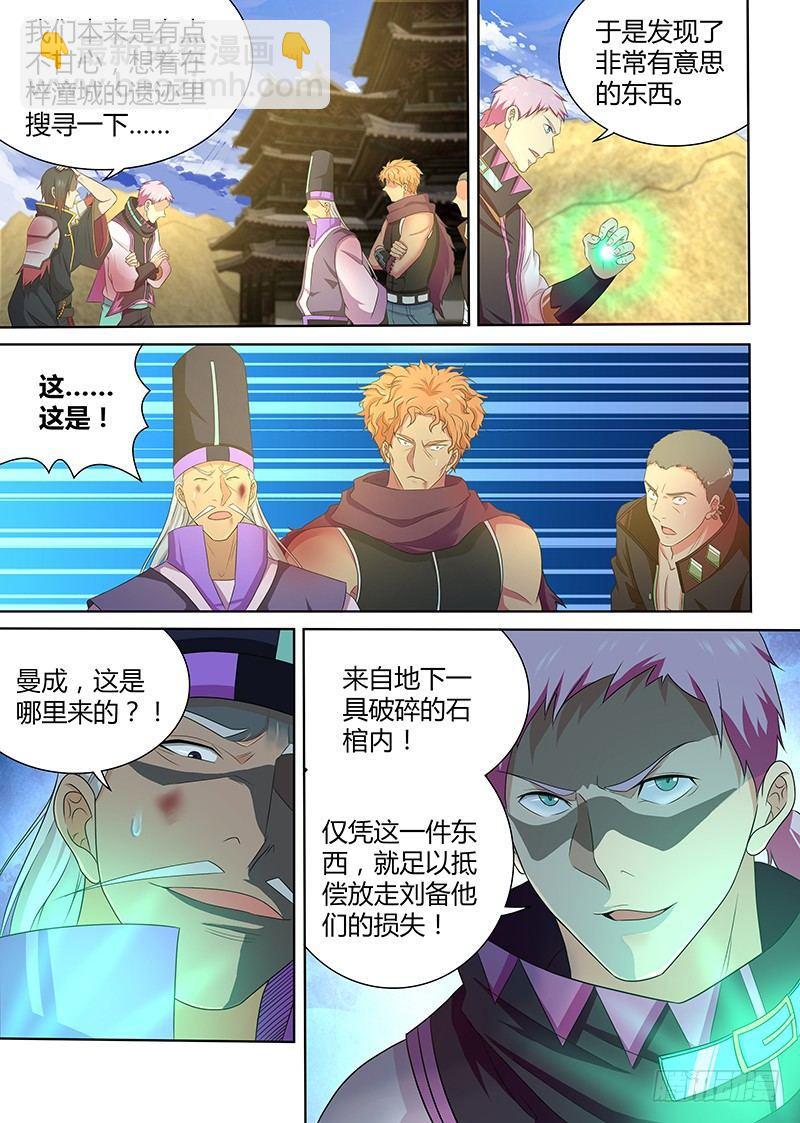 184-第192话