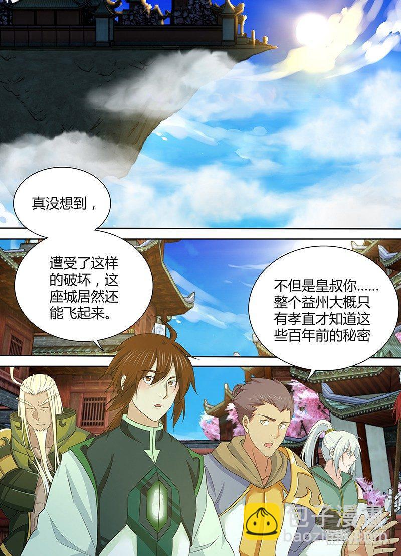 184-第192话