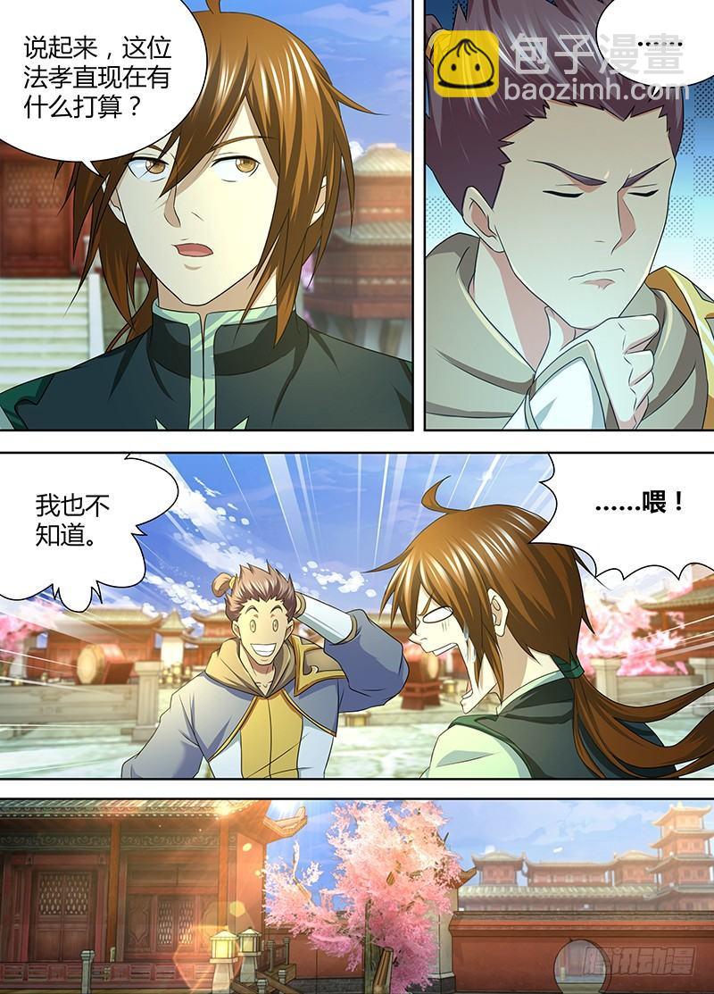 184-第192话