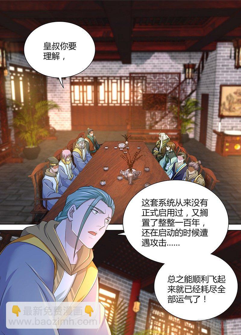 184-第192话