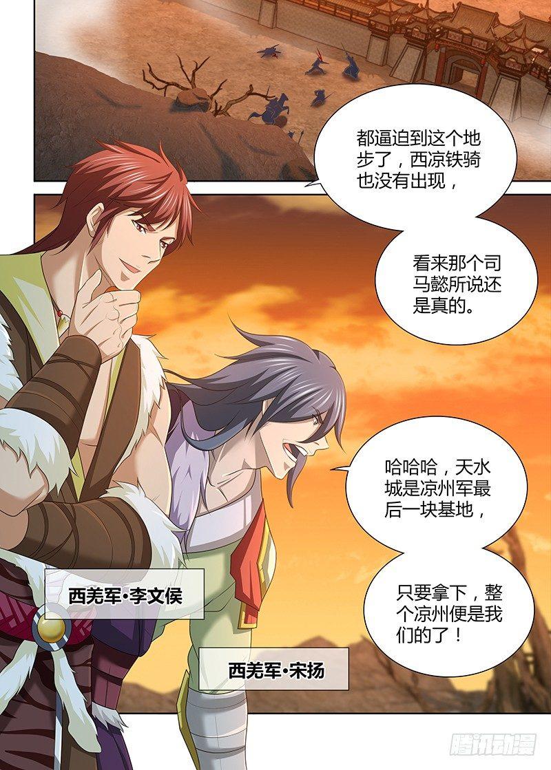 186-第194话