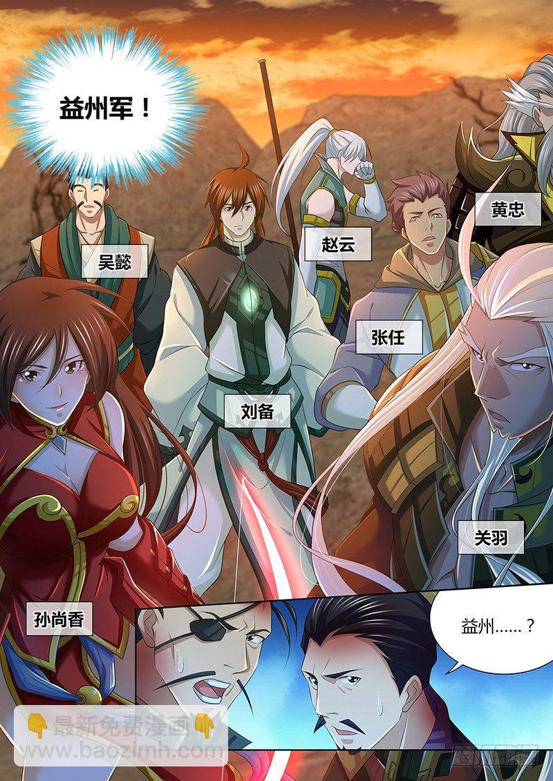 186-第194话
