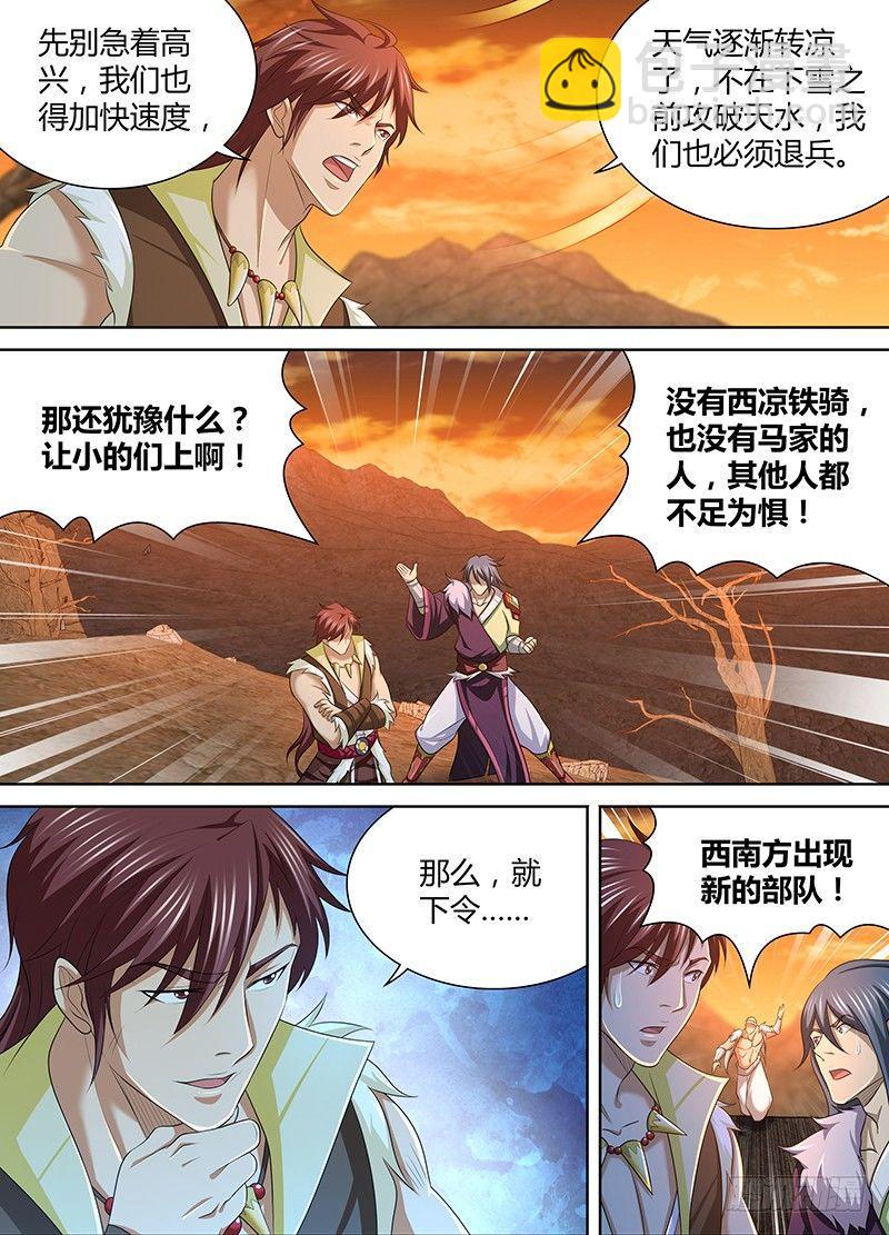 186-第194话