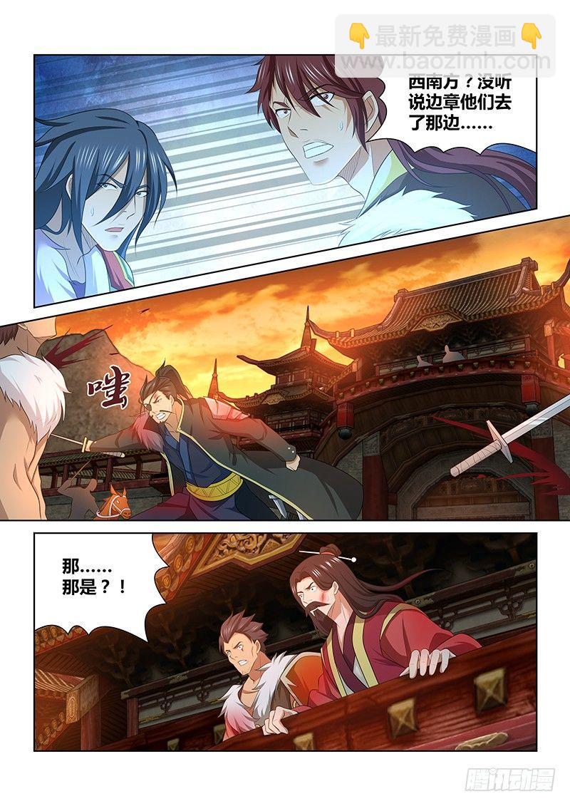 186-第194话