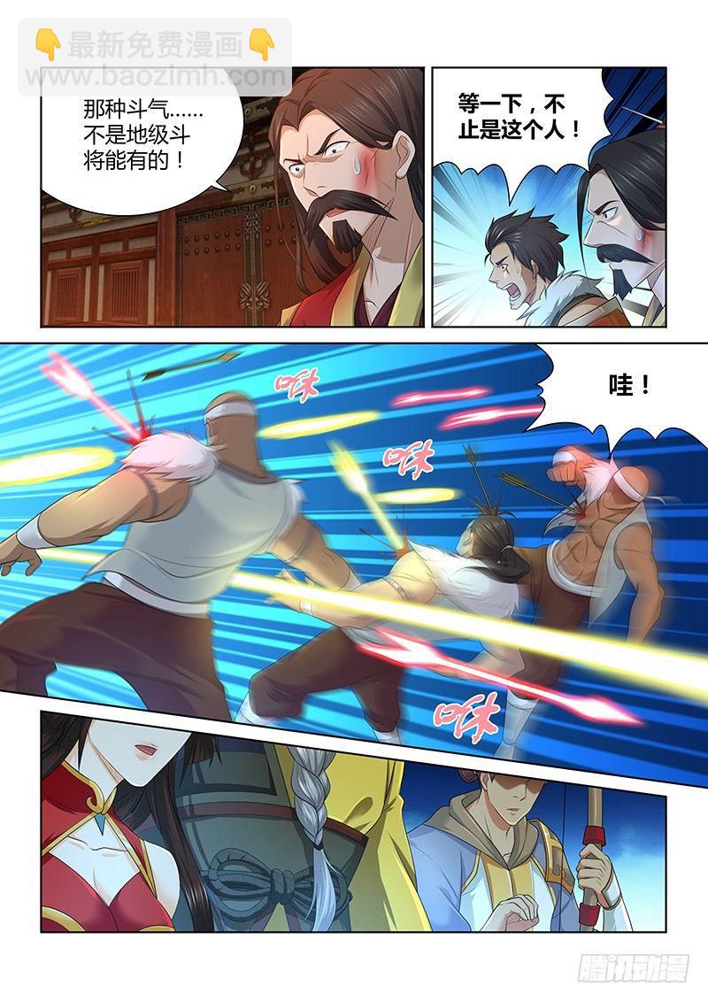 186-第194话
