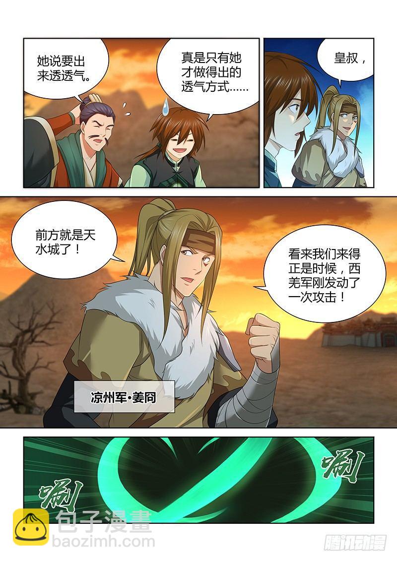 186-第194话