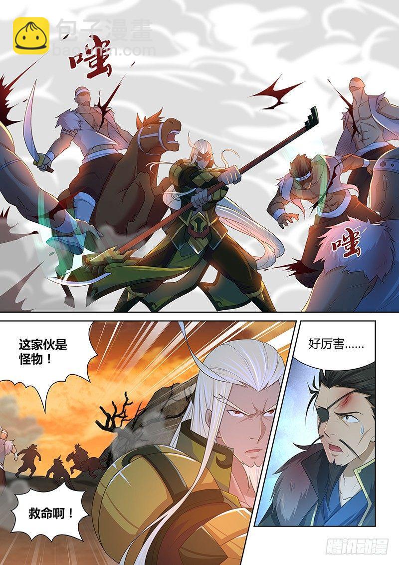 186-第194话