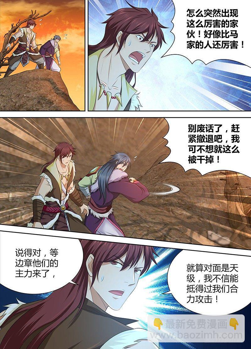 186-第194话