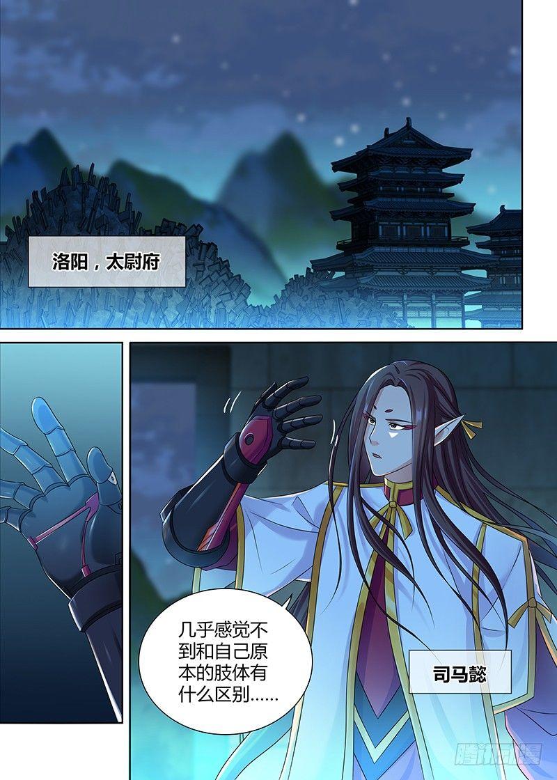 188-第196话
