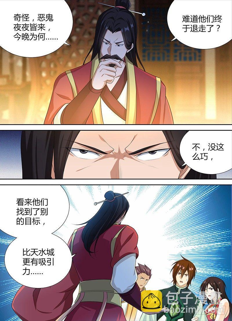 188-第196话