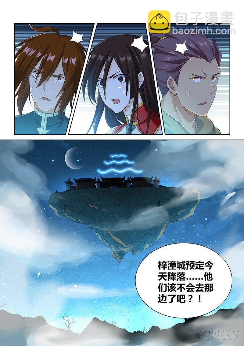 188-第196话